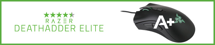 「Razer Deathadder Elite」を手短レビューまとめ