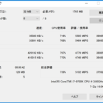 ガレリアZTをベンチマークで検証