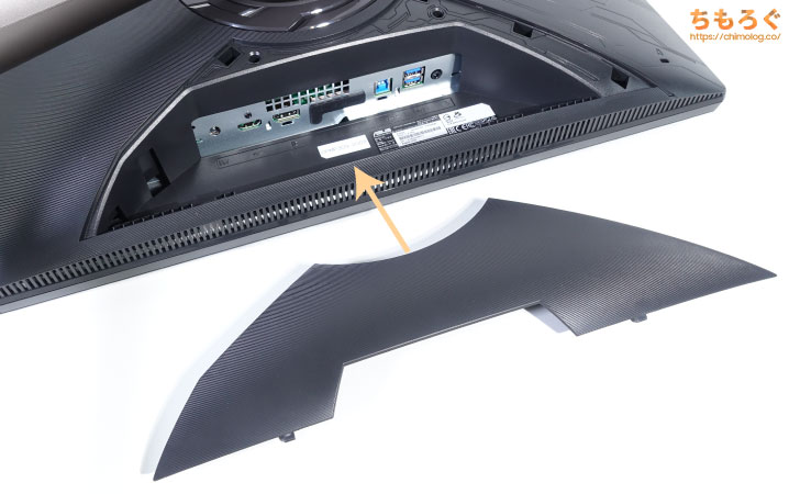 ASUS ROG Swift 360Hz PG259QNUをレビュー(組み立て)