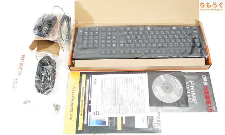 ドスパラ Magnateをレビュー(付属品)