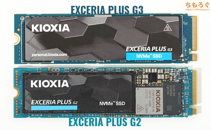 KIOXIA EXCERIA PLUS G3とPLUS G2