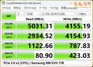 Samsung 990 EVOをベンチマーク（Crystal Disk Mark 8）