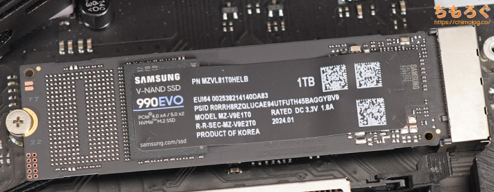 Samsung 990 EVOをレビュー(テストPCスペック)
