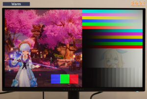 DELL AW2725DF 360 Hzのピクチャーモードを比較