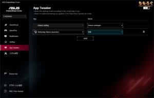 ASUS VG259Q3Aレビュー（ASUS DisplayWidget）